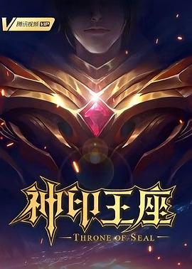 来自远方的星星