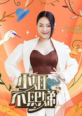 蛮好的人生