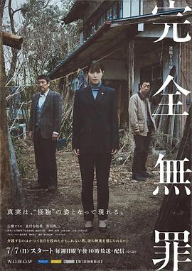 桃花映江山