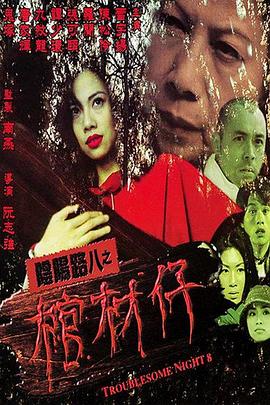 无敌小胖