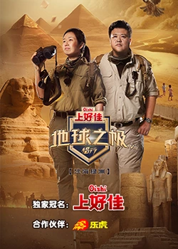 爱情两对半