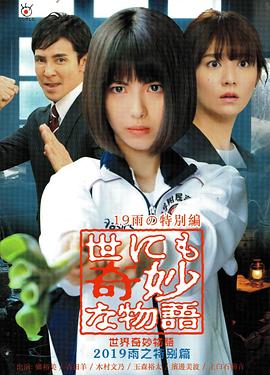 女王之家