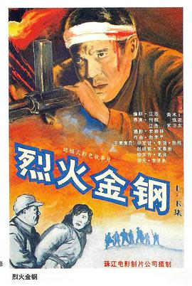 爱情兵法