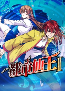年轻的心