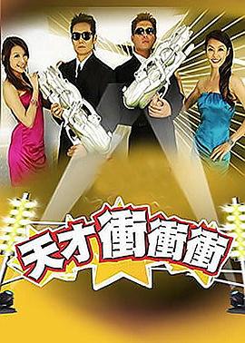 席德与南茜