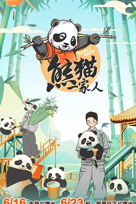 爱在别乡的季节