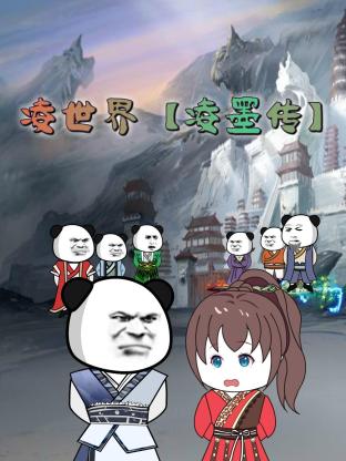 女王之家