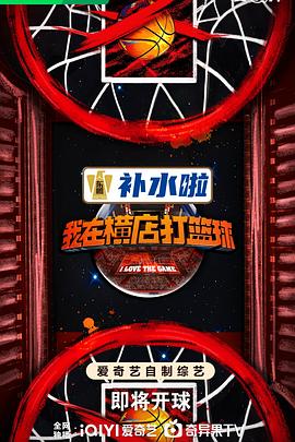 平凡英雄2022