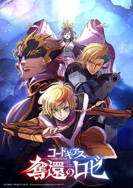 平魔策之红颜长情剑