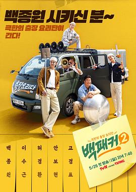 无声的旅行