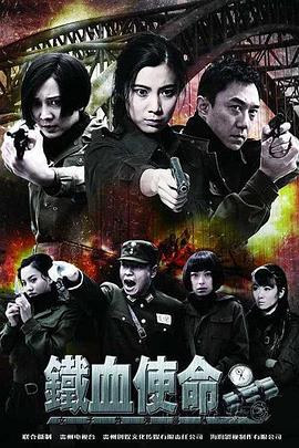 捕狼人生