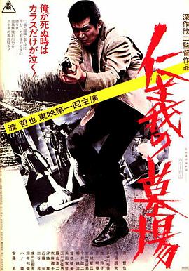 爱寻迷