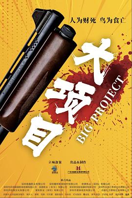 年轻的维多利亚
